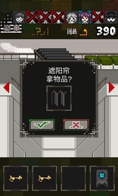 酸这下糟糕了汉化版下载-酸这下糟糕了(Trapped Girls)游戏汉化最新版下载