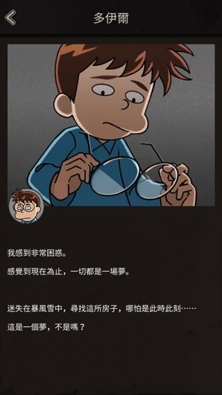 布达佩斯谋杀案手游下载-布达佩斯谋杀案最新安卓版下载