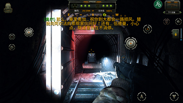 zona勒曼斯克的影子重制版游戏下载-zona勒曼斯克的影子重制版无限生命版下载