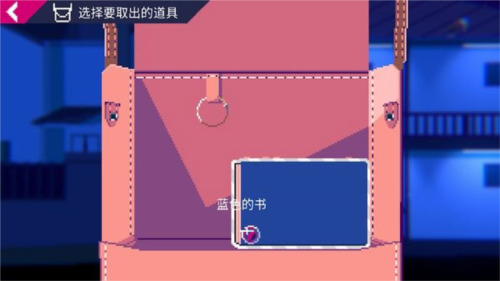 非现实生活手机版下载-非现实生活游戏安卓最新中文版下载