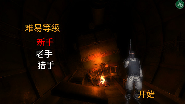 zona勒曼斯克的影子重制版游戏下载-zona勒曼斯克的影子重制版无限生命版下载
