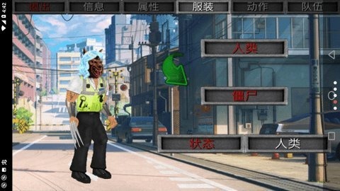重生僵尸生存游戏安卓版下载-重生僵尸生存中文版下载官方正版