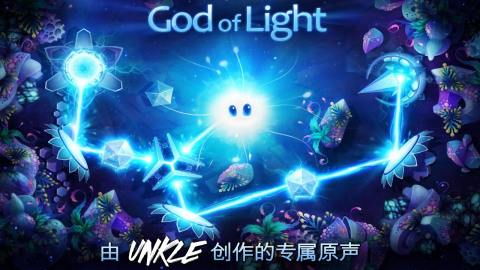 光明之神游戏下载-光明之神(God of Light)游戏汉化最新版下载