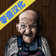 遗忘之丘林中小屋最新版下载安卓版-遗忘之丘林中小屋游戏安卓汉化版下载
