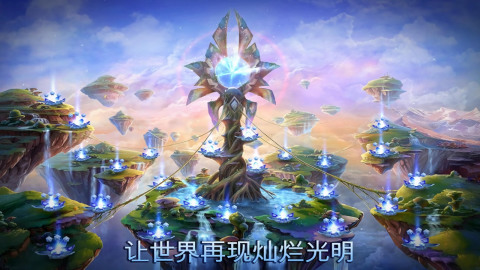 光明之神游戏下载-光明之神(God of Light)游戏汉化最新版下载