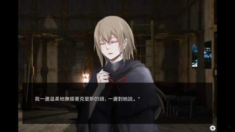被囚禁的神秘少女游戏下载-被囚禁的神秘少女安卓汉化版下载