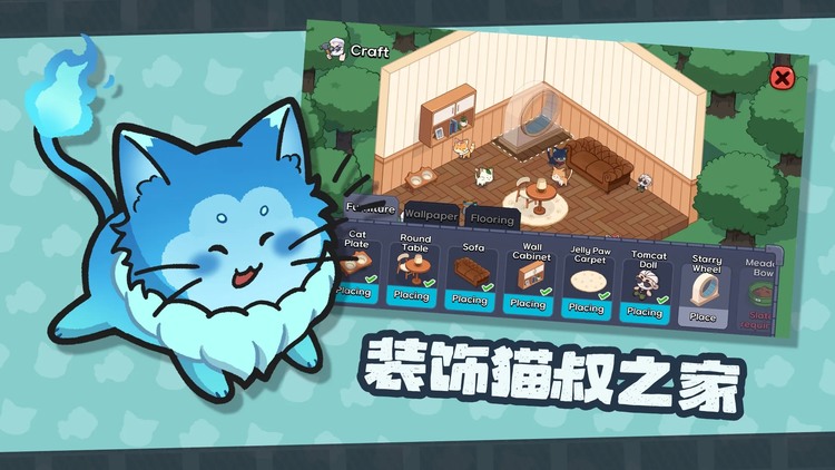 猫咪任务游戏安卓版下载-猫咪任务最新版下载