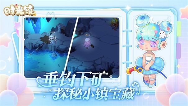 时光镇最新版免费下载-时光镇官方版下载安卓版