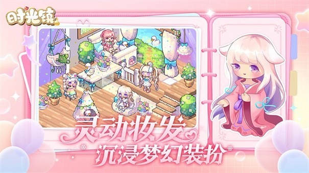 时光镇最新版免费下载-时光镇官方版下载安卓版