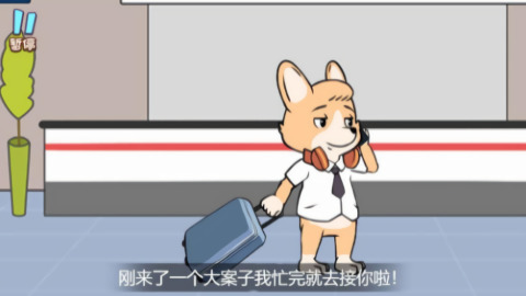 剧情闯关解谜正式版安卓版下载-剧情闯关解谜官方手机版下载