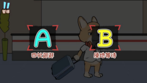 剧情闯关解谜正式版安卓版下载-剧情闯关解谜官方手机版下载