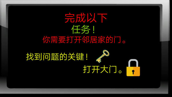 海绵宝宝的邻居破解版下载-海绵宝宝的邻居破解版无限金币版下载