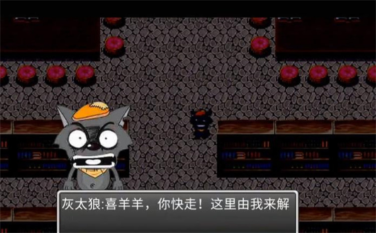 喜羊羊与灰太狼之迷踪游戏下载-喜羊羊与灰太狼之迷踪游戏手机版下载