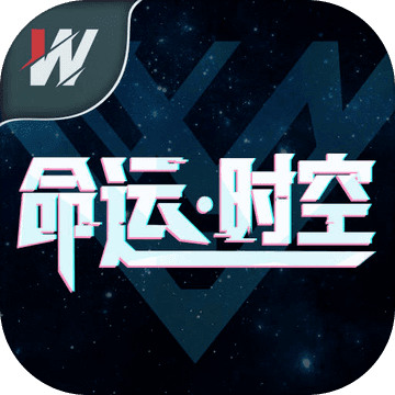 命运时空手游最新版下载-命运时空官方正版下载