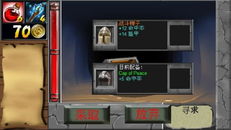 洞穴妖怪(Cavesweeper)手机版下载-洞穴妖怪(Cavesweeper)游戏官方正版下载