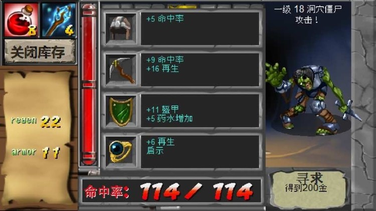 洞穴妖怪(Cavesweeper)手机版下载-洞穴妖怪(Cavesweeper)游戏官方正版下载