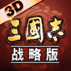 三国志战略版守城攻略 三国志战略版如何守城