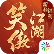 <i>新笑傲江湖武当PVP怎么玩 新笑傲江湖手游武当PVP打法攻略</i>