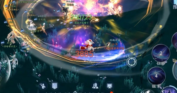 新笑傲江湖武当PVP怎么玩