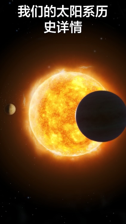 宇宙探索2完全解锁版下载-宇宙探索2已付费版下载安卓版