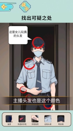 半夜诡故事手游下载手机版-半夜诡故事官方安卓最新版下载