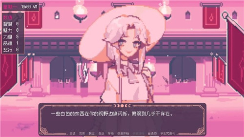 圣斯佩尔魔法学院恋爱指南游戏下载-圣斯佩尔魔法学院恋爱游戏安卓版下载