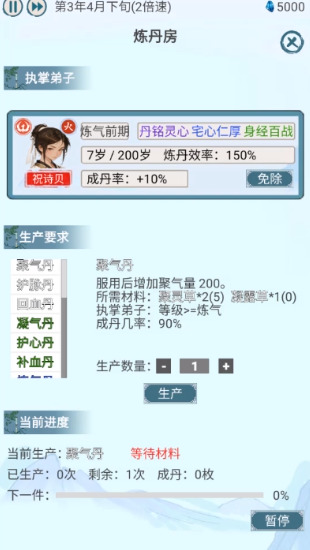 上古宗门免广告最新版下载安装-上古宗门破解版无限资源下载