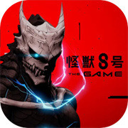 怪兽8号thegame游戏安卓最新版下载-怪兽8号The Game国际版手游下载
