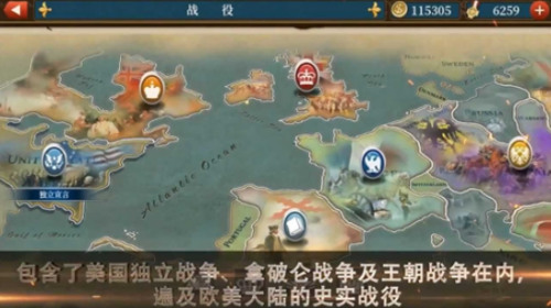 世界征服者5工业时代无限徽章破解版下载-世界征服者5工业时代破解版内置修改器版下载