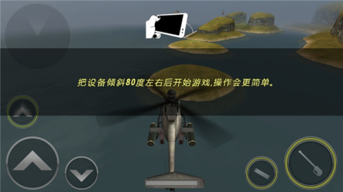 炮艇战3d直升机破解版无限金币下载-炮艇战3d直升机破解版飞机全解锁下载无限钻石版