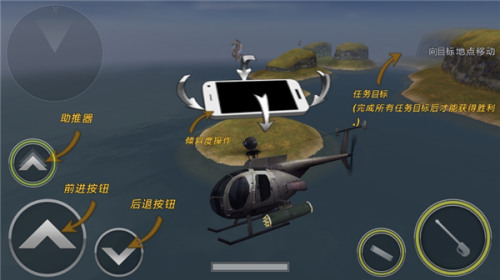 炮艇战3d直升机破解版无限金币下载-炮艇战3d直升机破解版飞机全解锁下载无限钻石版