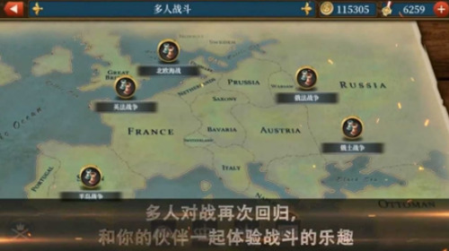 世界征服者5工业时代无限徽章破解版下载-世界征服者5工业时代破解版内置修改器版下载