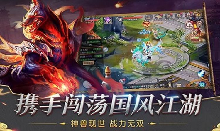 塔防莽荒录游戏安卓版下载-塔防莽荒录最新版下载安装