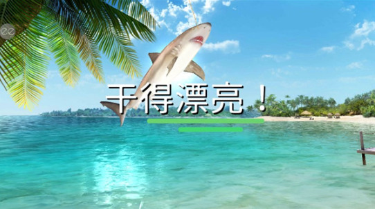 真实钓鱼模拟器内置修改版下载-真实钓鱼模拟器破解版无限金币下载
