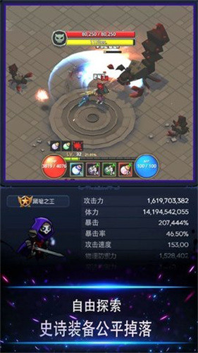 像素灵魂少女手游手机版下载-像素灵魂少女像素灵魂少女游戏安卓版下载