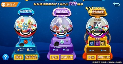 小精灵冲冲冲游戏安卓版下载-小精灵冲冲冲安卓官方版游戏下载