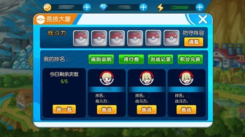 小精灵冲冲冲游戏安卓版下载-小精灵冲冲冲安卓官方版游戏下载