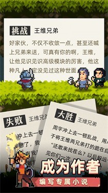 召唤之主手游官网版最新版下载-召唤之主手游安卓版下载