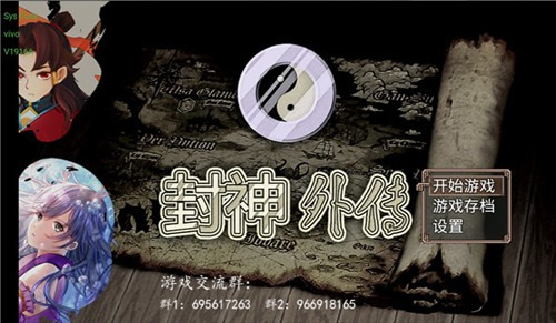 杨戬之降妖二郎神游戏安卓版下载-杨戬之降妖二郎神官方正版游戏下载
