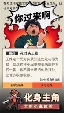 召唤之主手游官网版最新版下载-召唤之主手游安卓版下载
