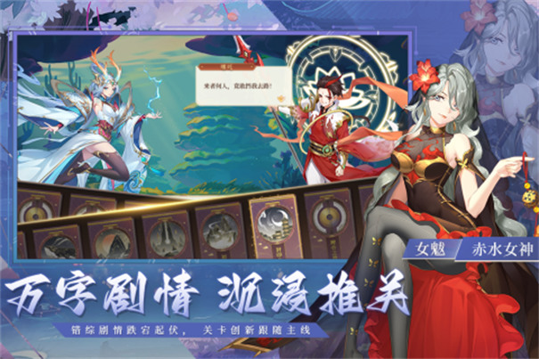 斗战江湖手游最新版下载-斗战江湖官方正版下载