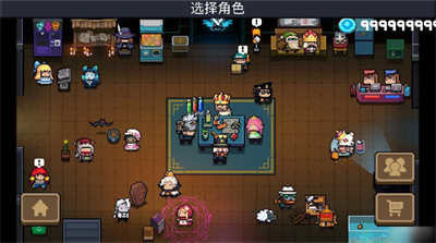 元气骑士全解锁版下载-元气骑士游戏无限资源全解锁版下载