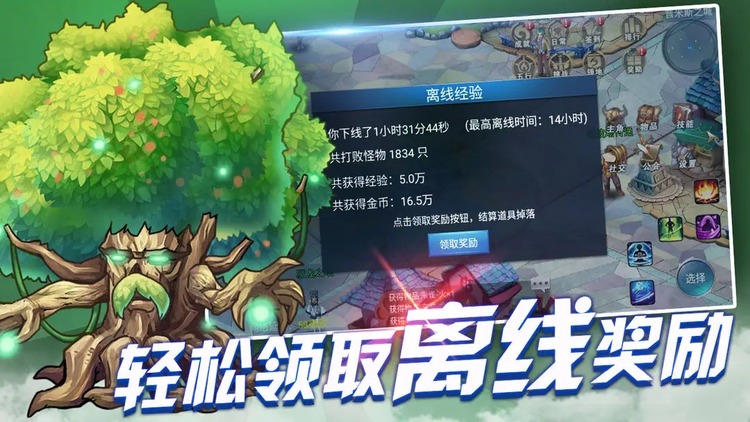 战与灵手机官方版免费安装下载-战与灵安卓最新版下载