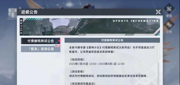 星神少女全cg解锁版下载安装-星神少女内置菜单下载免费最新版