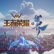 《王者荣耀世界》手环介绍 王者荣耀世界手环怎么样