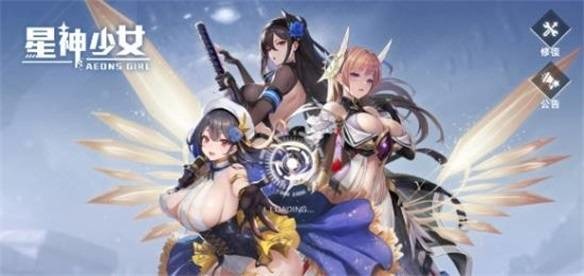 星神少女全cg解锁版下载安装-星神少女内置菜单下载免费最新版