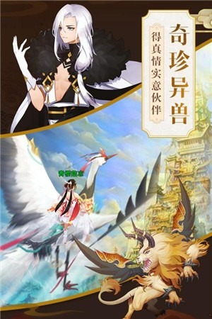 星云纪之莽荒安卓版下载-星云纪之莽荒安卓最新版免费下载