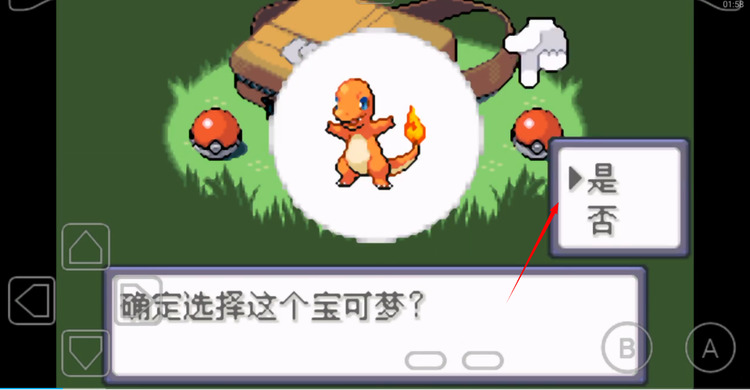 口袋妖怪刽曜之影手机版下载-口袋妖怪刽曜之影游戏安卓最新版下载