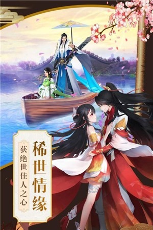 星云纪之莽荒安卓版下载-星云纪之莽荒安卓最新版免费下载