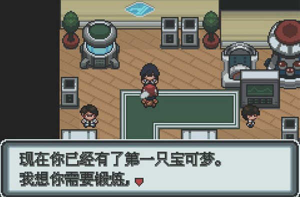 口袋妖怪白金493汉化版下载-口袋妖怪白金493汉化版最新版下载